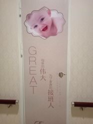 -武汉百佳妇产医院