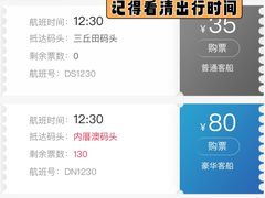 -厦门邮轮中心厦鼓码头(轮渡站)