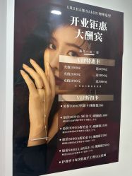 点击看大图 -LILI·HAIR SALON理理造型