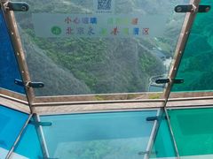 -十渡东湖港风景区