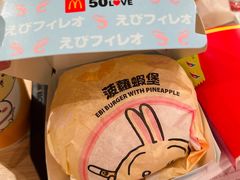 -麦当劳(星光行店)