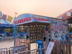 -汕头星城湾欢乐世界
