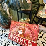 保定 | 喵探生日大礼包领取攻略有！速领！