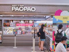 -PAOPAO Bakery&Café(港汇店)