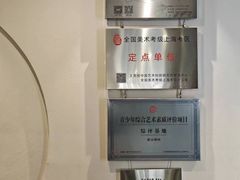 -秦汉胡同国学书院(梅川分馆)