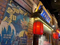-1192弄老上海风情街(世纪汇广场店)
