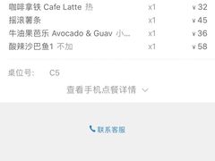 -杂咖zacup(领展中心城店)