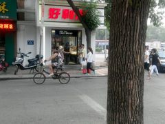 android_upload_pic-好利来(大港胜利街店)