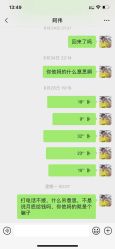 -MINX名珂斯·烫染形象设计