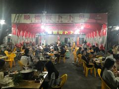 大堂-顺德哥卜卜贝(旗舰店)