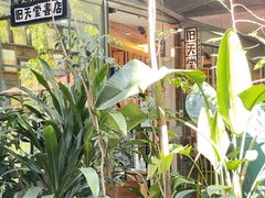 -旧天堂书店(华侨城创意文化园南山特色文化街区店)