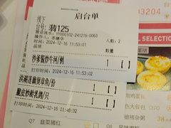 -御彩酒家(东风东路店)