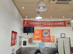 -郭记小街麻辣烫(南小街总店)