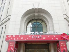 -南京路步行街
