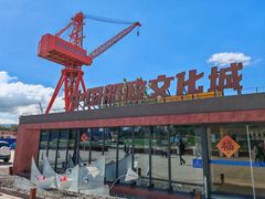 -中国船政文化博物馆