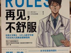 -三联韬奋书店(三里屯店)