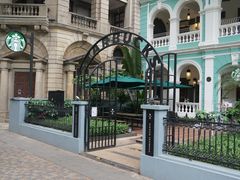 -星巴克臻选(广州沙面店)