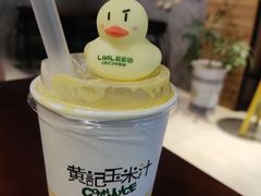 -黄记玉米汁(叠翠路店)