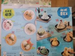 -糖糖屋•糖水•雪花冰店(时尚天河店)