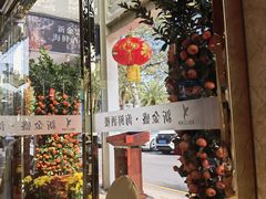 -新金盛·海鲜酒楼(盐田店)