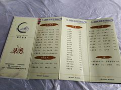 菜单-蜀门客栈(剑门关景区店)