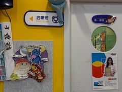 -优贝色彩儿童美术(松柏店)