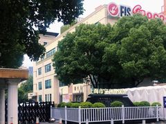 -上海市宝兴殡仪馆