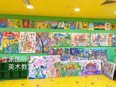 -佳禾国际美术书法教育(仁恒置地广场校区)