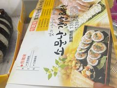 -传闻来紫菜包饭·打糕(西塔韩百店)