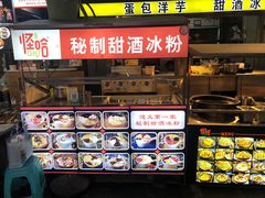 -捞沙巷