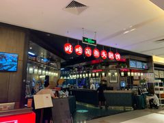 -旺顺阁鱼头泡饼(常营店)