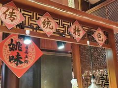 -余姚阳明温泉山庄