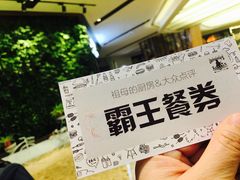 -G+KITCHEN(龙湖狮山天街店)