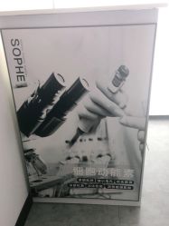 -索菲医疗整形美容