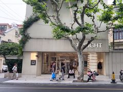 -TURIGHT买手店(锦沧文华广场店)