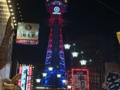 -通天阁