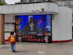 -湖南省少年儿童图书馆