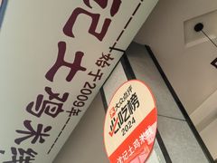 -沈记土鸡米线(七星街品牌中心店)