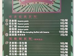 -芝麻糊世家(西华店)