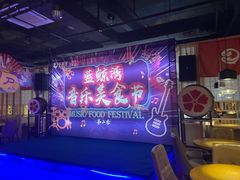 -蓝鲸湾汤泉(包河店)