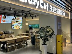 -上海尚嘉中心