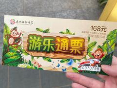 -南宫五洲植物乐园