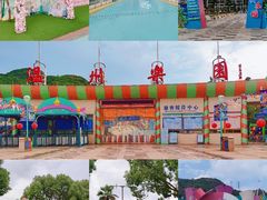 -温州乐园