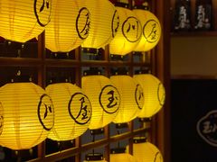 大堂-玉川屋·深夜食堂居酒屋(柳巷店)