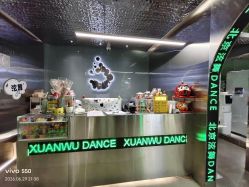 点击看大图 -泫舞舞蹈工作室
