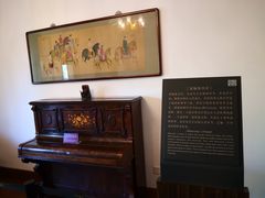 -静园(和平区)