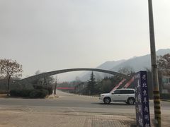 -沣峪鱼庄