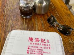 -陈添記·祖傳爽鱼皮·西关老字号(广州首店)