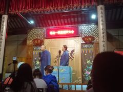 -嘻哈壹笑堂相声茶馆(大儒巷店)