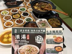 -新仙清汤牛腩(铜锣湾店)